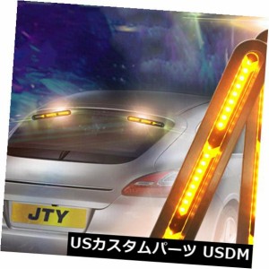 2 *車DRL LEDナイトライダーターンシグナルブレーキライトストリップレッド+イエローストップテール 