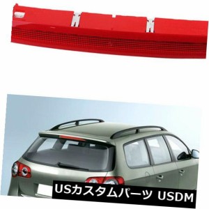 VWパサートB6ワゴン2006-2010ハイマウント第3サードブレーキテールライトランプOEM 