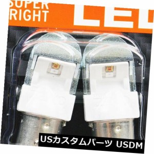 シルバニアZEVO-2パック-2357RLED LED電球センターハイマウントストップブレーキテールnt 