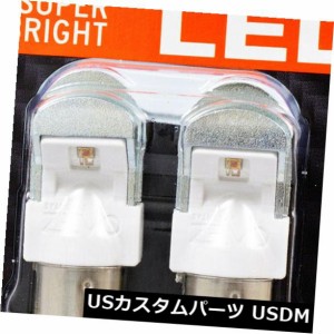 シルバニアZEVO-2パック-1156RLED LED電球センターハイマウントストップブレーキテールbw 