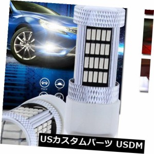 2個7444NA 990 991 7443 92SMD LEDブレーキテールターンシグナル電球明るい赤 