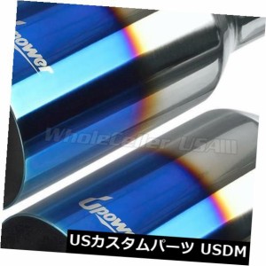 ペアバキュームブルーエキゾーストチップシングルウォールストレートカットSS 2.5 "インレット4"アウトレット9 "L 