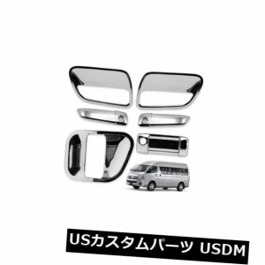 2005 17ドアハンドルボウルインナーカバークロームトヨタハイエース通勤バンに適合 