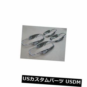 トヨタランドクルーザー2010-2013 12のボウルカップカバートリム周辺のVIドアハンドル 