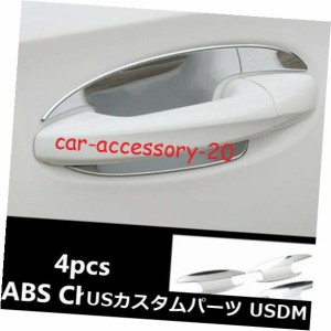 ベンツAクラスA220 W177 2019用ABSクロームサイドカードアハンドルボウル装飾カバー 