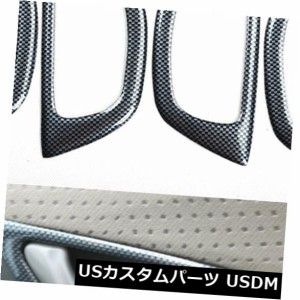 4PCS ABSインテリアインナードアハンドルカバーボウルトリムキャッチホンダフィット08-13 