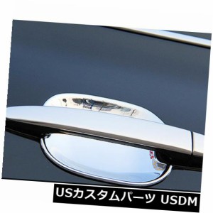 トヨタランドクルーザープラドFJ120 03-2009のサイドドアハンドルカバー+ハンドルボウル 