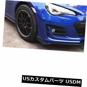 スバルBRZ 2017-18に合うカーボンファイバーフロントバンパーチンリップスポイラーボディキット 