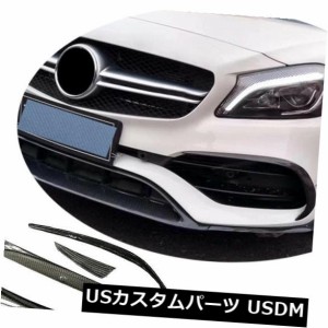 カーボン製メルセデスベンツW176 45AMG 16-18に適したフロントバンパースプリッターフィン 