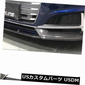 アウディA5-Sline S5 17-18カーボンファイバー用フロントバンパーリップスポイラースプリッター 