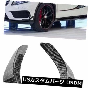 カーボン製メルセデスベンツGLA 45AMG 14-17用フロントバンパースプリッターフィン 