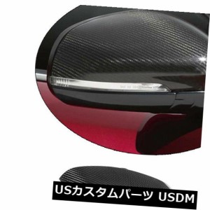 2013-16ジャガーFタイプ用カーボンファイバーオートサイドビューミラーカバーキャップ 