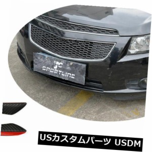 メルセデスベンツW204 W205 C63AMGカーボンファイバーカーフロントバンパースプリッターフィン用 