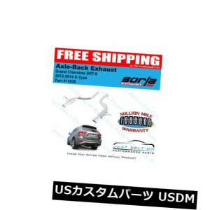 Borla Sタイプアクスルバックエキゾースト12-14ジープグランドチェロキーSRT8 6.4L 11826 