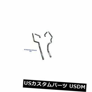 オールステンレスデュアルエキゾーストキットダッジラム1500 94-03マフラーなしコーナー出口 