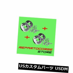 キット4スペーサーホイール16 +20 mm、ボルト付き-アルファロメオミト 