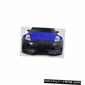 03-08日産350Z N4カーボンファイバークリエーションズフロントボディキットバンパーに適合!!! 115458 