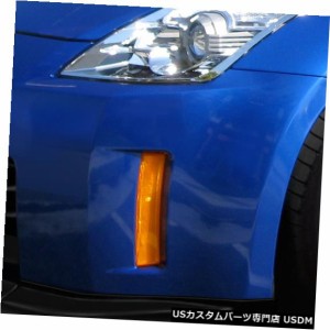 06-08日産350Z MZ Duraflexフロントバンパーリップボディキットに適合!!! 113454 