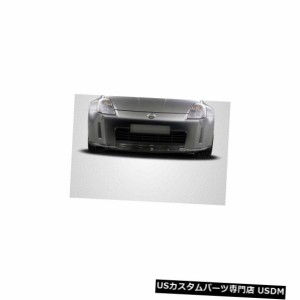 03-05日産350Z MZカーボンファイバーフロントバンパーリップボディキットに適合!!! 113453 