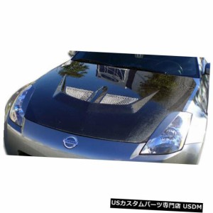 03-06日産350Z EVOカーボンファイバークリエーションボディキットに適合-フード!!! 104188 