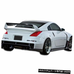 03-09日産350Z AM-S Duraflexリアワイドボディキットバンパーに適合!!! 107226 