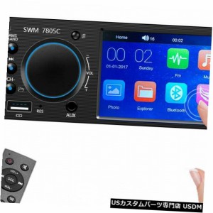 4.1 "HD 1 DinカーラジオステレオFM AM WMA Bluetooth AUXインダッシュMP5 Udisk 