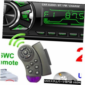 In-Dash Car Bluetooth FMトランスミッターMP3ラジオアダプターAUX USB充電器1DIN 