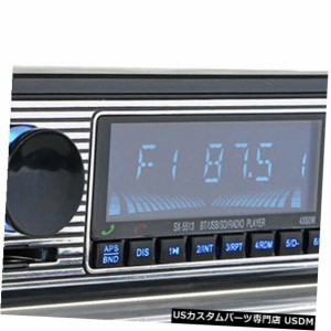 BluetoothカーラジオステレオMP3プレーヤーUSB / SD / FM / AUX-  INインダッシュLCDディスプレイ1 Din 