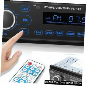 1DIN BluetoothカーステレオオーディオLCDインダッシュFM AUXインUSB MP3ラジオプレーヤータッチ 