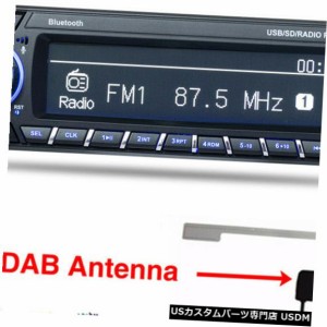 カーステレオオーディオインダッシュUSB FM AUXインプット1DinラジオMP3プレーヤーW / DABアンテナ 
