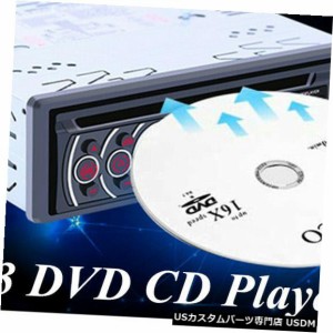 BluetoothカーステレオオーディオインダッシュFM AUX入力SD USB MP3 DVD CDラジオプレーヤー 