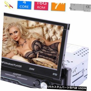 7インチダッシュオーディオカーHDラジオステレオ格納式MP5プレーヤー1 DIN AUX USB FM 