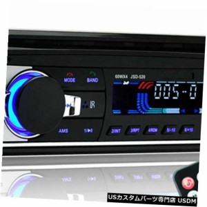 ダッシュ車の自動ステレオラジオのMP3 USB / SD / AUX / FM Bluetoothのヘッドユニットの12V 