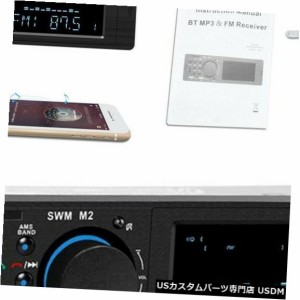 SWM M2シングルディンカーステレオラジオインダッシュMP3ユニットプレーヤーUSB AUX FM Bluetooth 