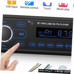 1DIN BTカーステレオオーディオLCDインダッシュFM AUX USB MP3ラジオプレーヤーメディアレシーバー 