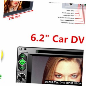 2Din 6.2 "HDカーステレオラジオFMインダッシュBluetoothミラーリンクMP5 DVD CDプレーヤー 