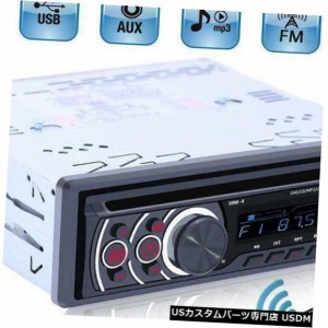 ダッシュの単一1DIN Bluetooth車ステレオCD VCD DVD MP3プレーヤーAUX USB FMラジオ 