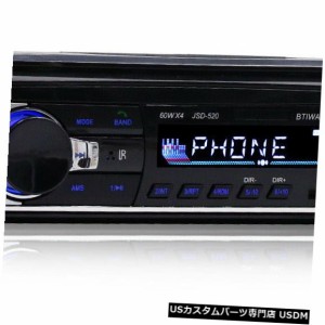 ダッシュ音楽オーディオスピーカー1DIN FMラジオ受信機AUX / SD H0T9で車のMP3プレーヤーBT 