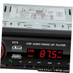 1DinカーステレオラジオインダッシュMP3プレーヤーBTヘッドユニットFM USB / SD / AUX DC12V 