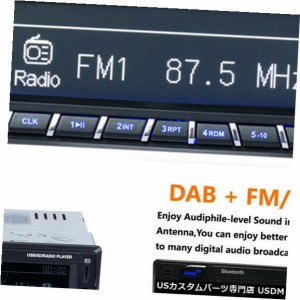 DAB 1-DINカーオーディオステレオインダッシュ補助入力RDS AM / FM MP3マルチメディアレシーバー 