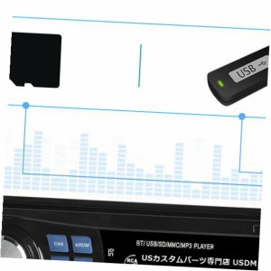 ダッシュヘッドユニットBluetooth USB充電器AUX FMのカーRadio12VステレオMP3プレーヤー 