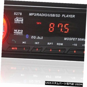 カーステレオラジオ1DINヘッドユニットインダッシュBT FM MP3プレーヤー/ USB / SD /  AUX ISO 