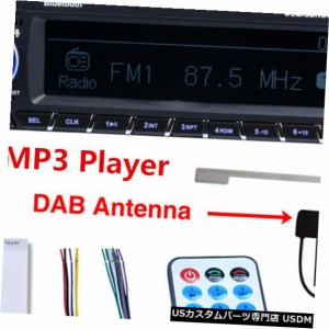 1 DinカーステレオラジオFMインダッシュBluetooth SD / USB AUXヘッドユニット+ DABアンテナ 