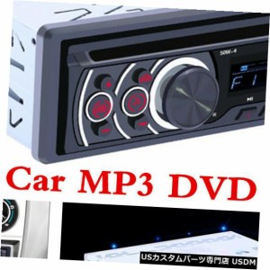 シングル1ディンカーDVD CD MP3プレーヤーFMインダッシュオーディオラジオBT USB / AUX / SDステレオ 