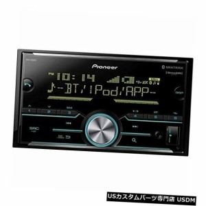 パイオニアMVH-S600BS 2-DINカーステレオインダッシュデジタルメディアレシーバー（Bluetooth対応） 