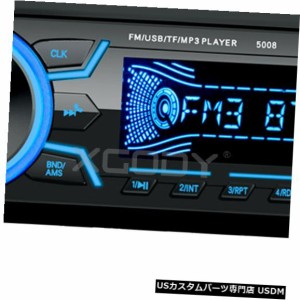 1DINカーステレオオーディオラジオMP3プレーヤーインダッシュヘッドユニット2 USB AUX BT FM 7色 
