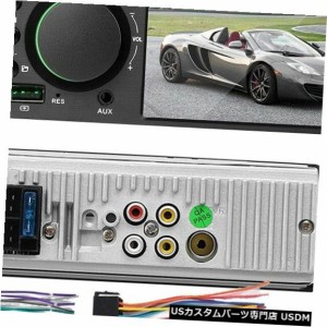 4.1 "1 DINカーインダッシュステレオラジオFMオーディオステレオオートラジオMP5 MP3プレーヤー 