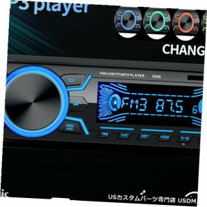 カーステレオラジオMP3プレーヤーBluetoothインダッシュオーディオ2 USB AUX TF 1 DIN 7色 
