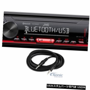 JVC KD-X260BTシングルDINインダッシュカーステレオBluetoothレシーバー+ケーブル 