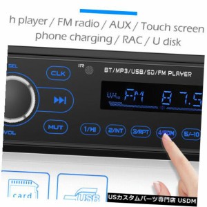 ダッシュAUXインヘッドユニットの単一1 DIN車ステレオMP3プレーヤーBluetooth FMラジオ 
